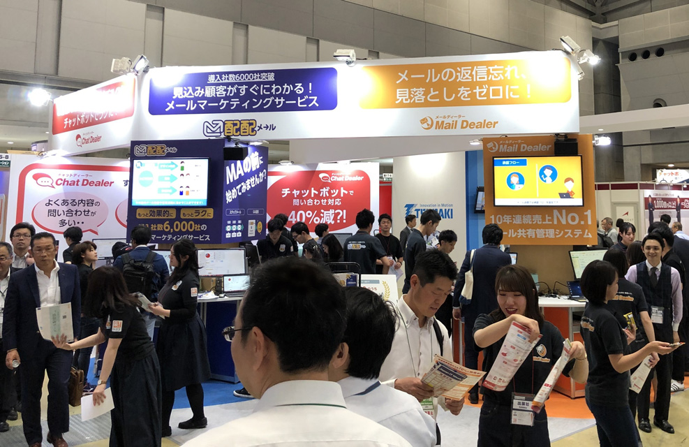 ITweek2019春