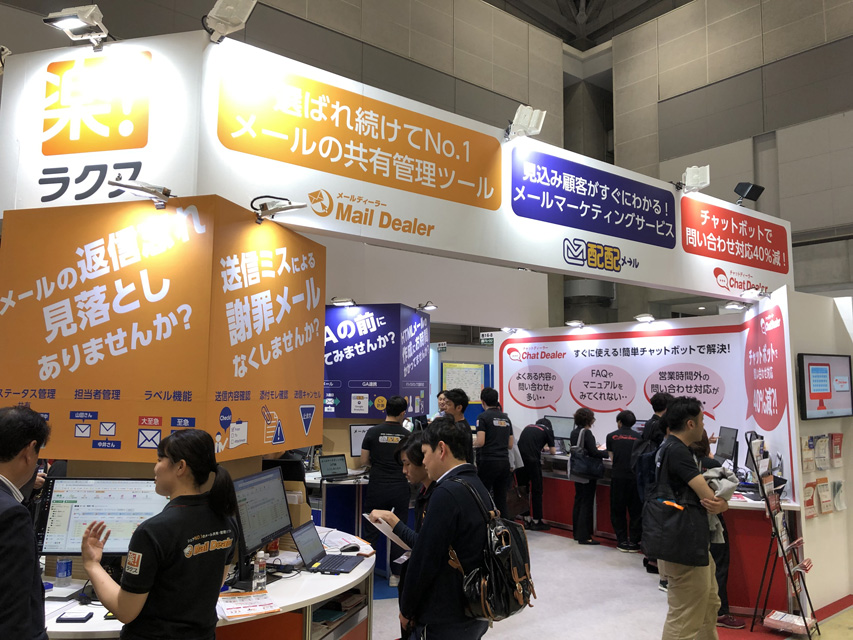 ITweek2019春