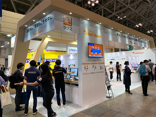 ITweek2019秋