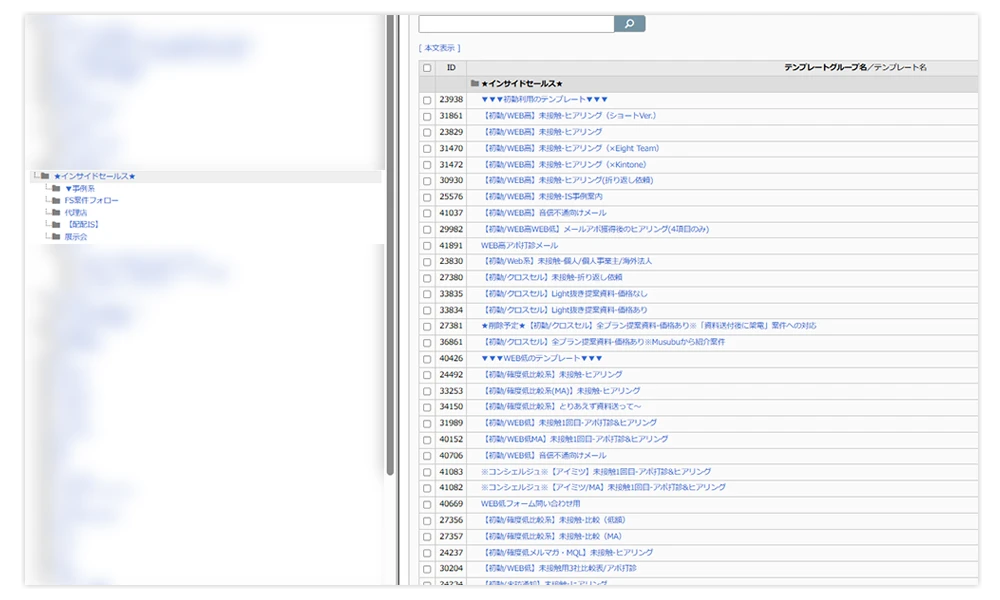 ラベルが付くことで対応状況や優先度が一目でわかる画像